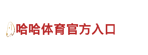 英格兰vs美国 11月26日 03:00能源—高效可靠的能源发电企业